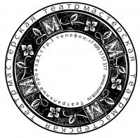 Ночной клуб «Мастерская»